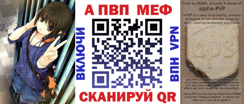 А ПВП Crystall  omg ссылки  Бобров 