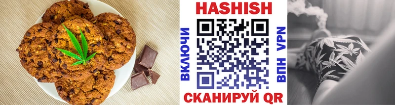 Печенье с ТГК марихуана  закладка  Бобров 