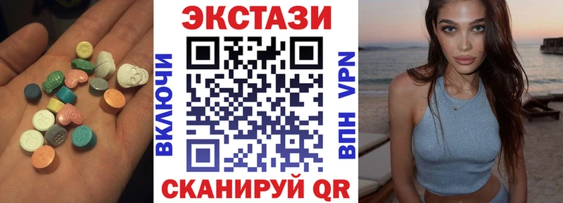 ЭКСТАЗИ 280 MDMA  магазин    Бобров 