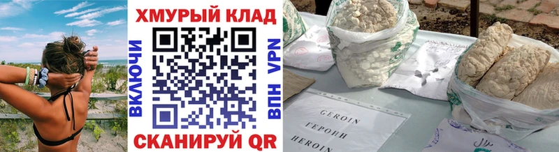 shop телеграм  закладки  Бобров  ГЕРОИН афганец 