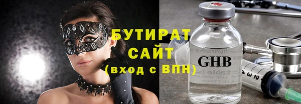 кристаллы Балабаново