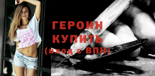 кристаллы Балабаново