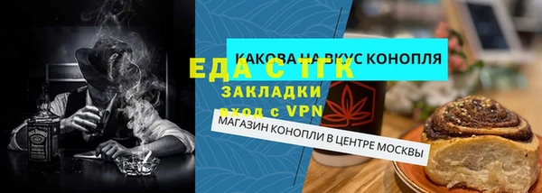 кристаллы Балабаново