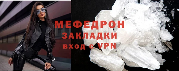 стафф Баксан