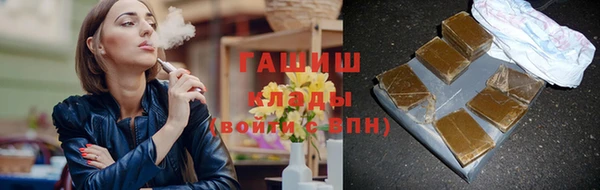 марки lsd Балахна