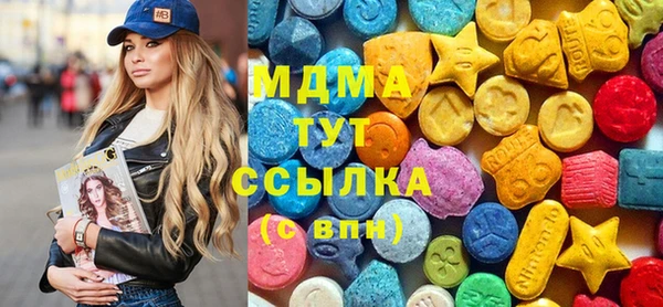 кристаллы Балабаново