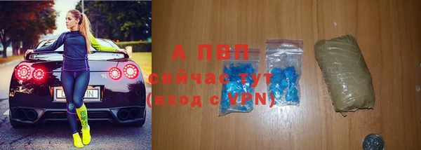 стафф Баксан