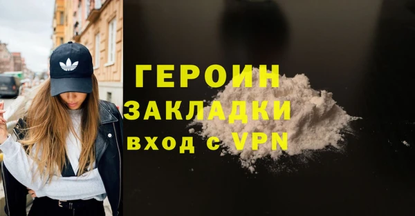 стафф Баксан