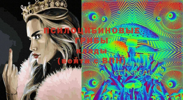 марки lsd Балахна