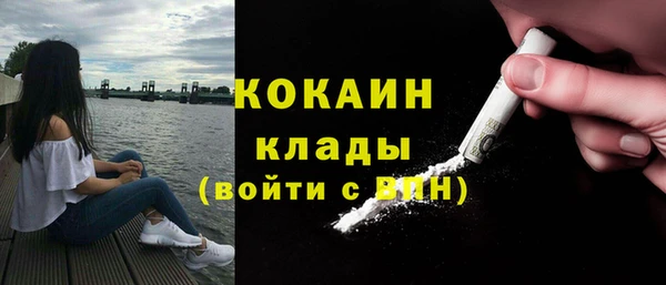 марки lsd Балахна