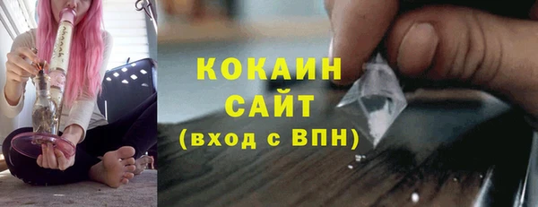 стафф Баксан