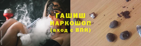 кристаллы Балабаново