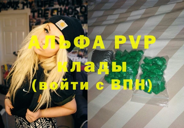 кристаллы Балабаново