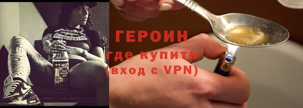 стафф Баксан