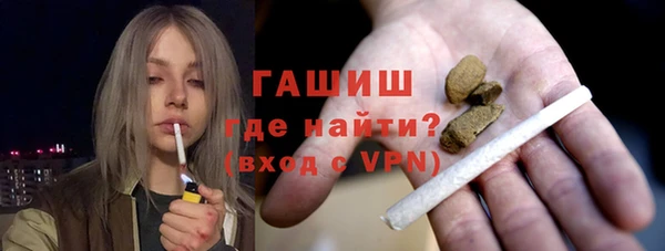 кокаин премиум Козельск
