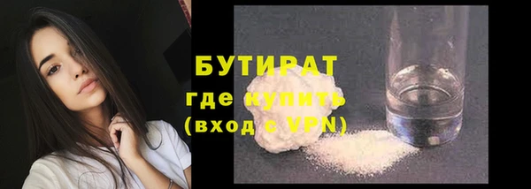 кристаллы Балабаново
