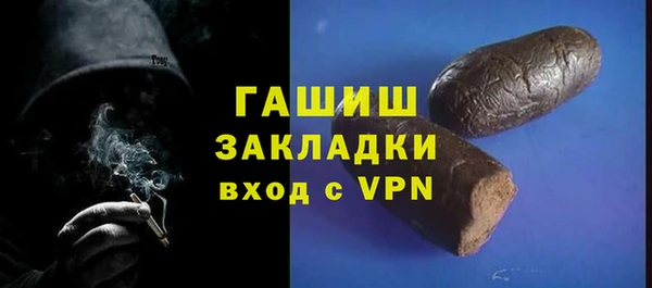 марки lsd Балахна