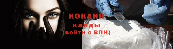 марки lsd Балахна