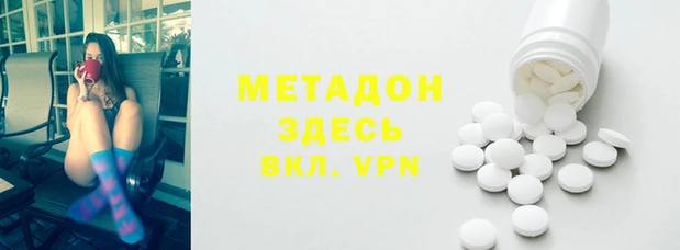 марки lsd Балахна