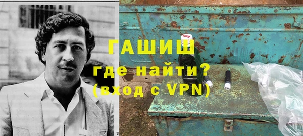 кристаллы Балабаново