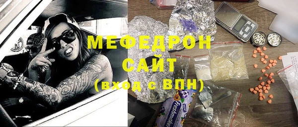 кристаллы Балабаново