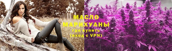 кристаллы Балабаново