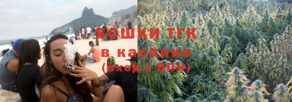 кристаллы Балабаново