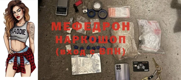 кристаллы Балабаново