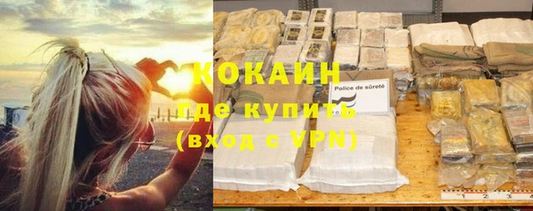 марки lsd Балахна