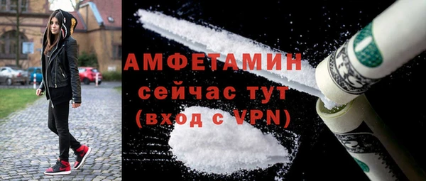 кристаллы Балабаново