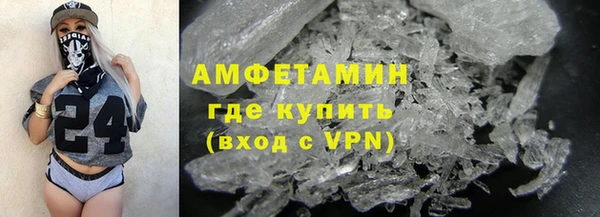 марки lsd Балахна