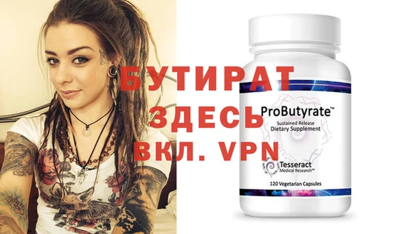 стафф Баксан