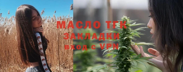 кристаллы Балабаново