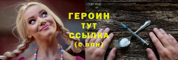 кристаллы Балабаново