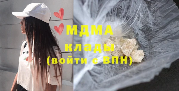 стафф Баксан