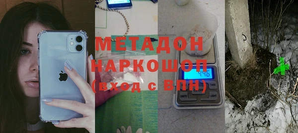 стафф Баксан