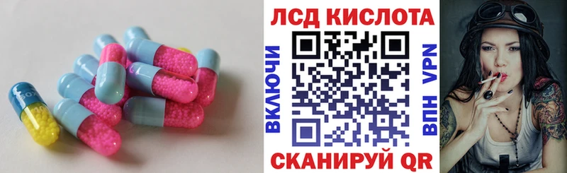 Лсд 25 экстази кислота  хочу наркоту  Бобров 