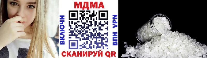 МДМА Molly  Бобров 