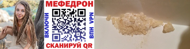 где купить наркотик  Бобров  МЯУ-МЯУ мяу мяу 