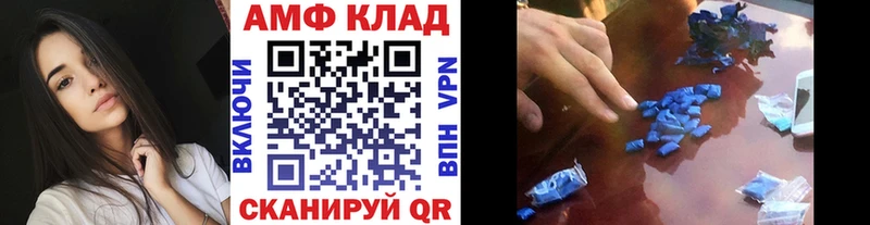 МЕТАМФЕТАМИН кристалл  где можно купить   Бобров 