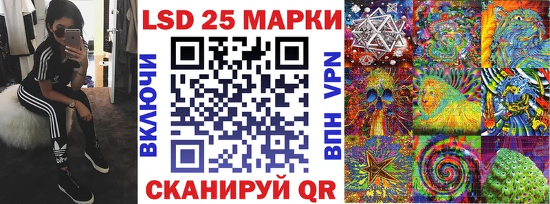 купить  цена  сайты даркнета Telegram  Марки N-bome 1500мкг  Бобров 
