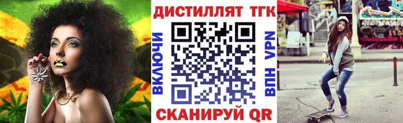 ТГК вейп Бобров