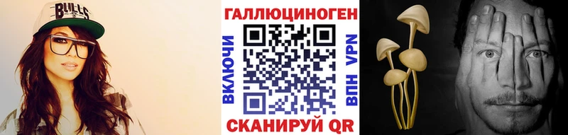 Псилоцибиновые грибы MAGIC MUSHROOMS  Бобров 