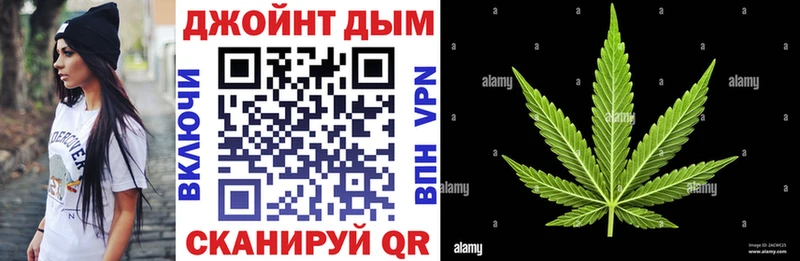 Шишки марихуана Bruce Banner  Бобров 